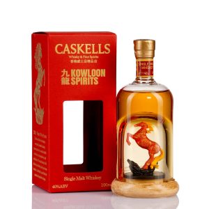 CASKELLS